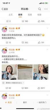 一线吃瓜 娱乐圈 TXT,一线吃瓜，揭秘幕后真相