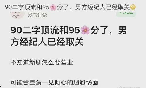 娱乐圈的大瓜吃瓜是谁呀,揭秘“吃瓜群众”背后的神秘人物