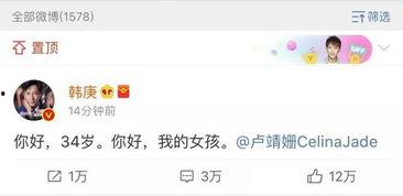 绑定娱乐圈吃瓜系统