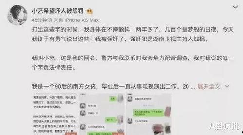 娱乐圈吃瓜电子版,吃瓜电子版带你领略幕后风云