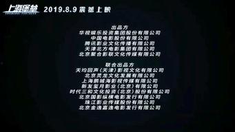 上海华视娱乐,打造影视娱乐新标杆