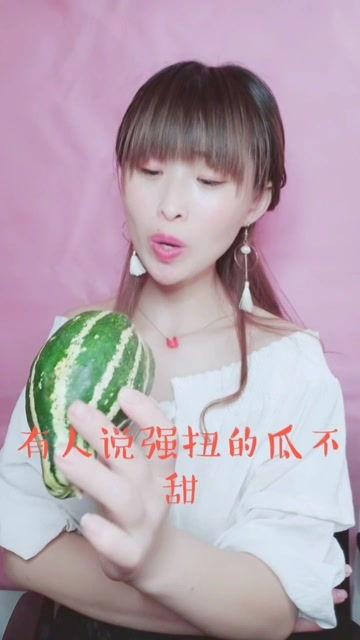 娱乐吃瓜酱新乡