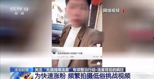 手指舞网红被封号